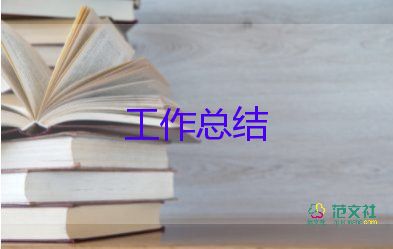 2022优秀教师工作总结优秀范文三篇