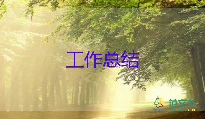 2022优秀教师工作总结精选热门优秀模板三篇
