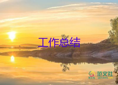 2022优秀教师工作总结优秀范文精选三篇