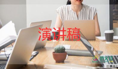2022新教师发言稿精选优秀范文三篇