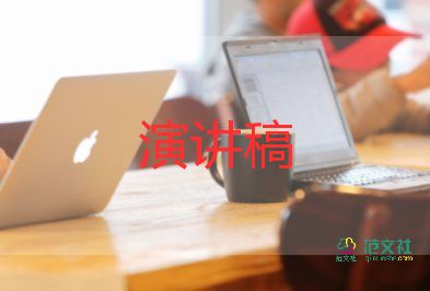 2022新教师发言稿热门优秀模板三篇