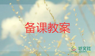 初中物理老师关于摩擦力教案