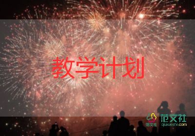 认识<=教学反思精选7篇