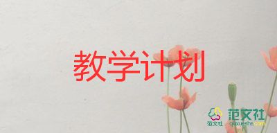 认识<=教学反思5篇