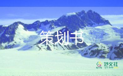 红歌合唱策划5篇