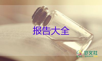 个人述职述廉报告2022最新公安5篇