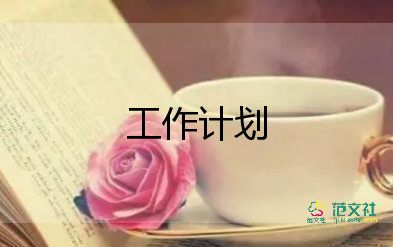 三年级语文培优补差工作计划5篇