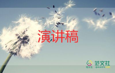道文化演讲稿精选5篇
