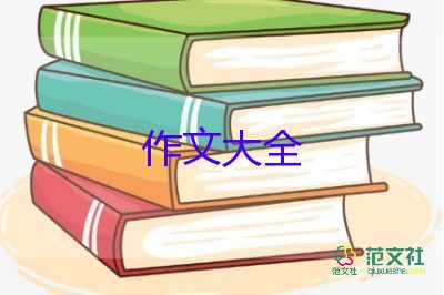 写借景抒情的作文500字5篇