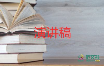 反诈骗防诈骗演讲稿6篇