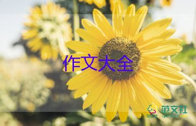 2023全国二卷高考作文7篇