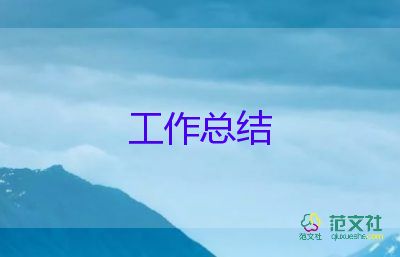 企业安全生产工作总结下一步工作计划11篇