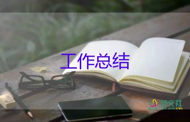 教师2023年暑期研修总结7篇