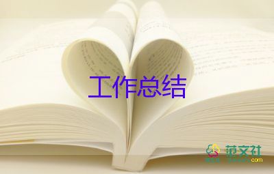 2023暑期研修总结8篇
