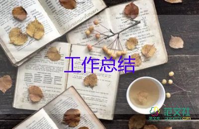 推广普通话的工作总结5篇