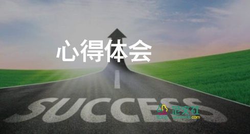 2022两会政府工作报告心得体会3篇