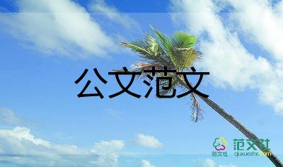 最新感恩父母的演讲稿