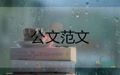 关于感恩父母演讲稿竞选四篇