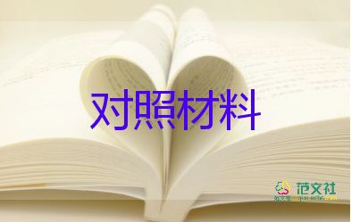 高校毕业生鉴定表自我鉴定600字18篇