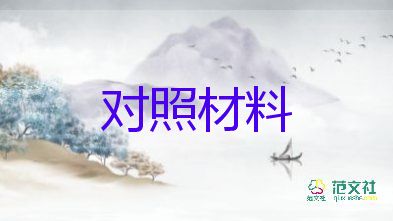 2023最美家庭事迹材料范文800字模板5篇