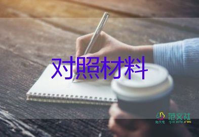 本科毕业生自我鉴定600字8篇