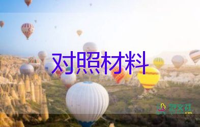 护理毕业生的自我鉴定怎么写，护理毕业生的自我鉴定8篇