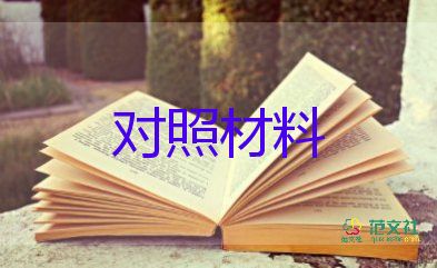 大专毕业生自我鉴定800字12篇