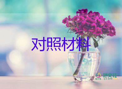 中专生自我鉴定800字8篇