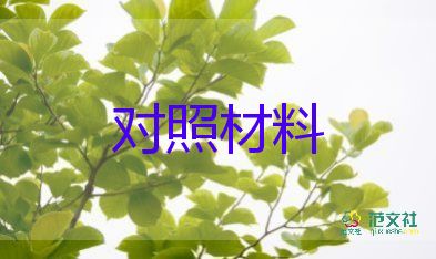 有关工程工作汇报材料范文3篇