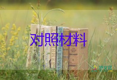 自我鉴定中专护理范文300字7篇