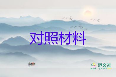 护士实习自我鉴定范文14篇