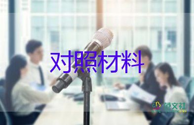 党员培训学员自我鉴定范文12篇