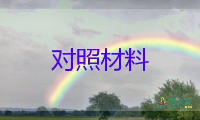 民警防控疫情先进事迹材料6篇