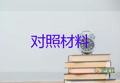 2022实习自我鉴定精选热门优秀模板7篇