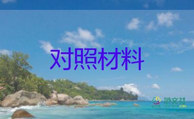 2022毕业生自我鉴定优秀示例精选6篇