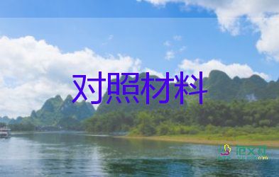 电大毕业生自我鉴定200字大专21篇