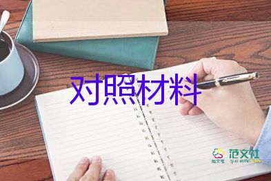 网络教育自我鉴定500字本科12篇