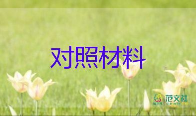 新教师自我鉴定简短范文14篇