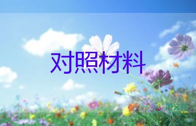 学生自我鉴定500字大专范文18篇