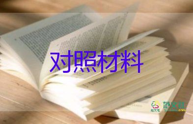 成人继续教育自我鉴定500字10篇