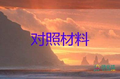 个人优秀教师事迹材料最新8篇