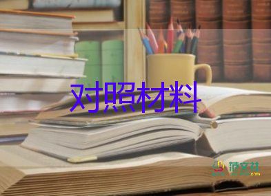 四优秀个人主要事迹材料参考7篇