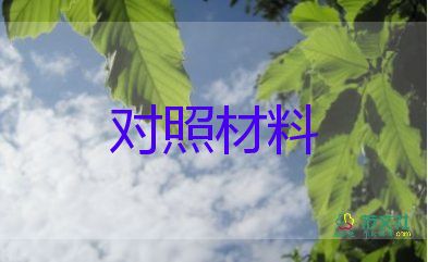 大学毕业生的自我鉴定600字9篇