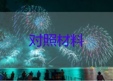 大专毕业生自我鉴定200字简短16篇