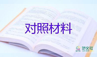 医学毕业生登记表自我鉴定800字15篇