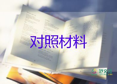 学生艺术之星事迹材料7篇