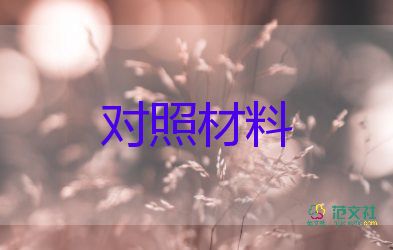 幼儿教师自我鉴定简短600字13篇