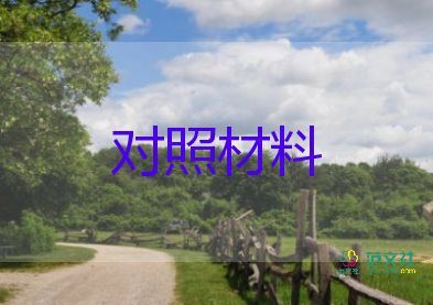 2024年优秀幼儿教师事迹材料8篇
