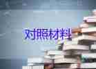 研究生毕业生登记表自我鉴定300字7篇