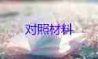 医学成人本科自我鉴定500字13篇